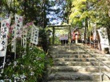 宇治神社の足神さん