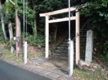 養命神社