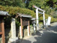 磯神社